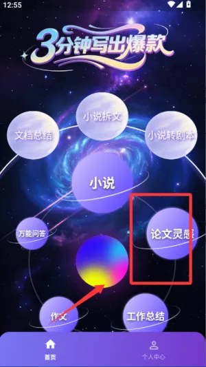 ����̽��2026�ٷ����°汾