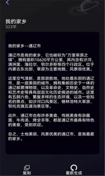 ����̽��2026�ٷ����°汾v13.1.0 �ٷ�����