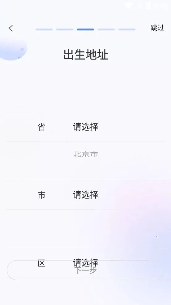 ����������׿���ֻ���v7.7.6 �ٷ�����