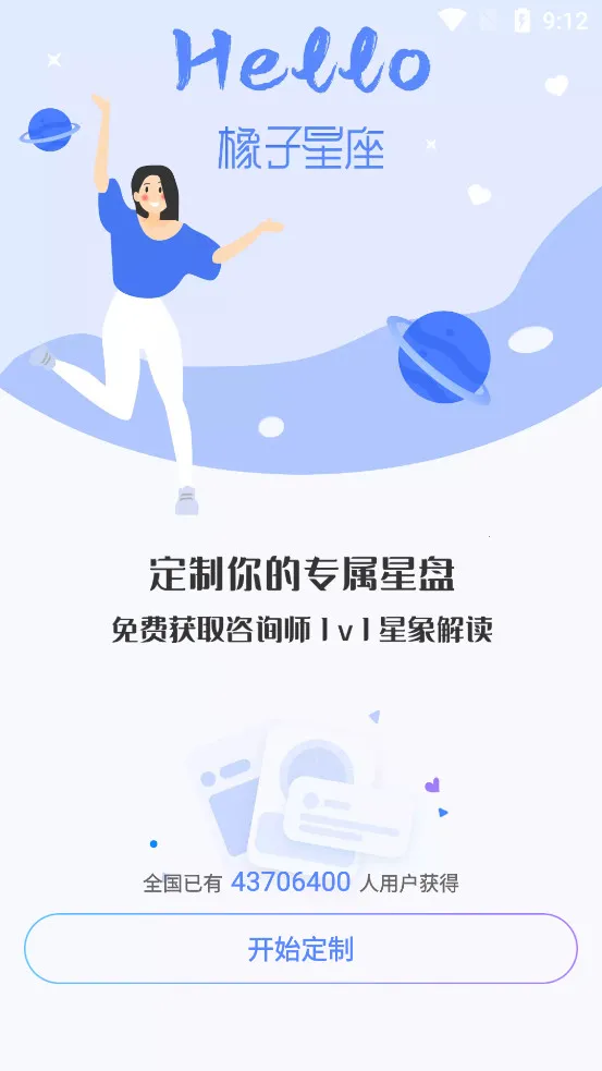 ����������׿���ֻ���v7.7.6 �ٷ�����