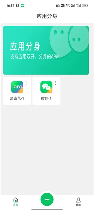 ΢������(Ӧ�ö࿪����)