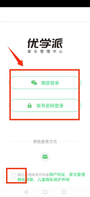 ��ѧ�ɼҳ�����(��ѧ��ͬ������)