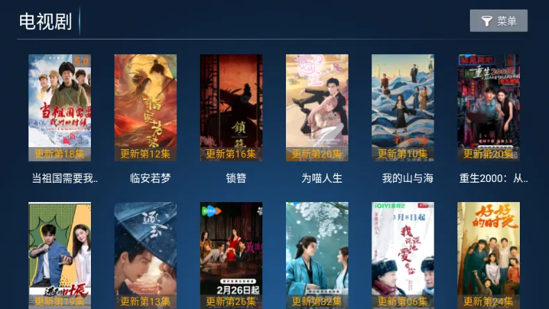 ����TV2026�ٷ����°汾v3.7 ��Ѱ�