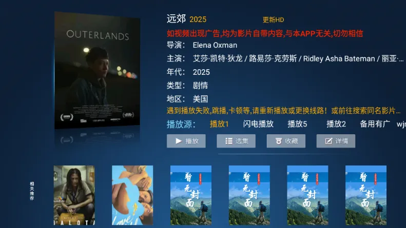 ����TV2026�ٷ����°汾v3.7 ��Ѱ�