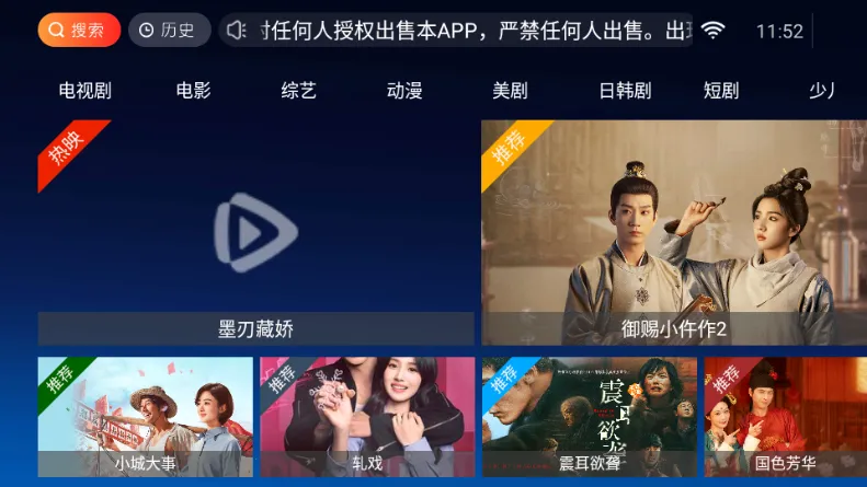 ����TV2026�ٷ����°汾v3.7 ��Ѱ�