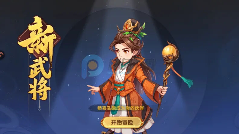 ����ʥ�����������(���Կ�������)v2.1.0.2 �ٷ�����