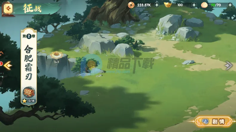 ����ʥ�����������(���Կ�������)v2.1.0.2 �ٷ�����