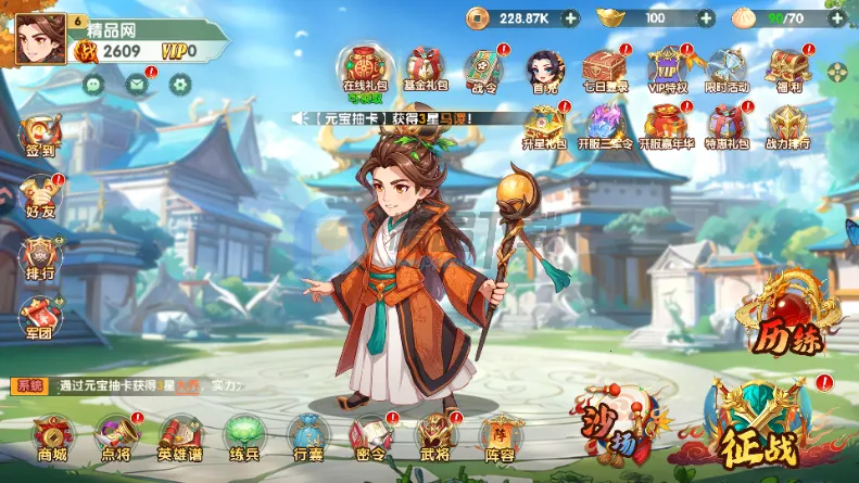 ����ʥ�����������(���Կ�������)v2.1.0.2 �ٷ�����