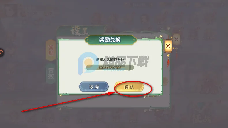 ����ʥ�����������(���Կ�������)