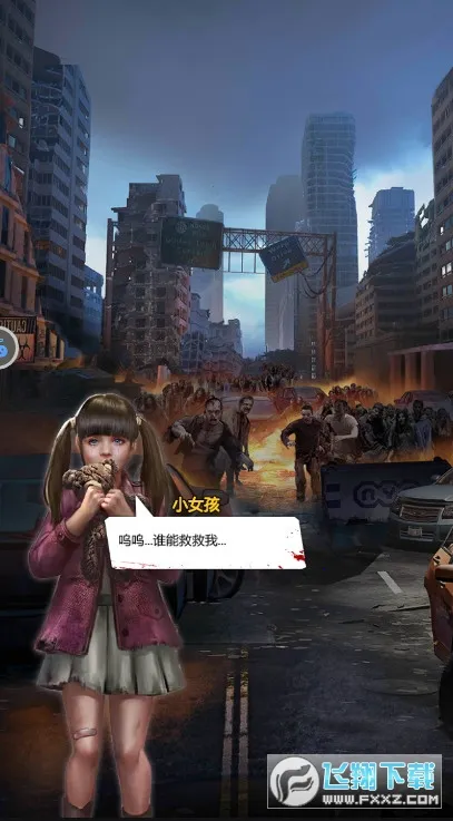 ĩ������(ĩ��������Ϸ)v2.2.2 ��Ѱ�