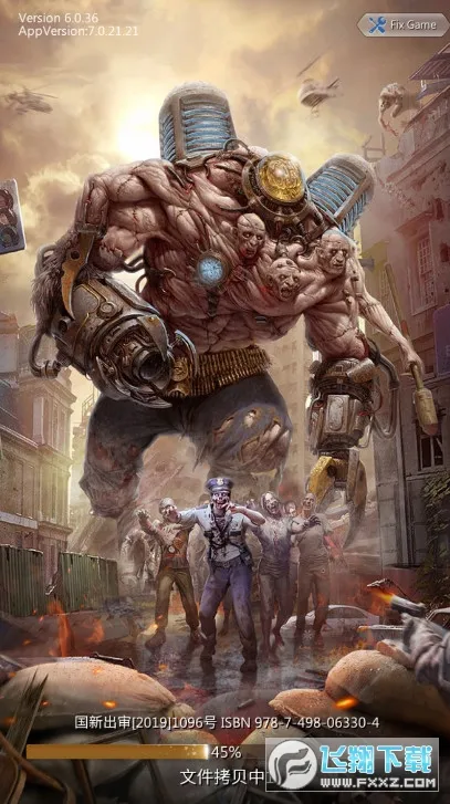 ĩ������(ĩ��������Ϸ)v2.2.2 ��Ѱ�