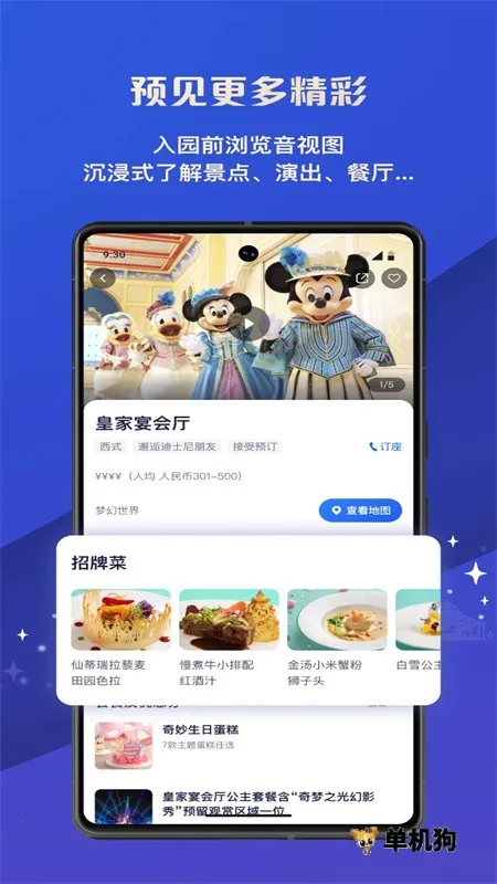 ��ʿ��ȼ���(��ʿ����������)v13.4.1 ��׿��