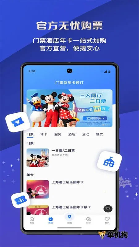 ��ʿ��ȼ���(��ʿ����������)v13.4.1 ��׿��