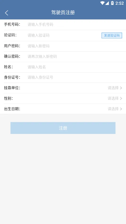 �����˰�˾����2026�ٷ����°汾v3.1.5 �ֻ���