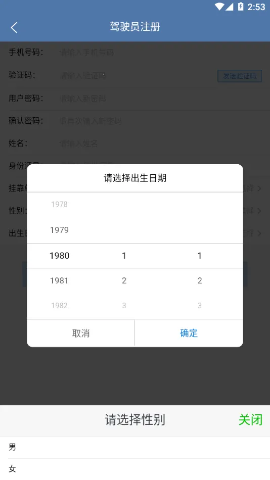 �����˰�˾����2026�ٷ����°汾v3.1.5 �ֻ���