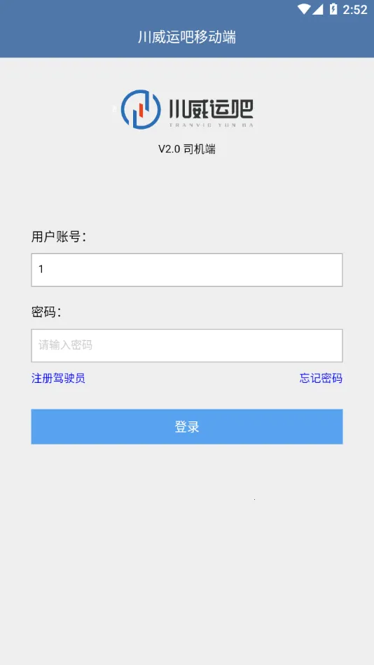 �����˰�˾����2026�ٷ����°汾v3.1.5 �ֻ���