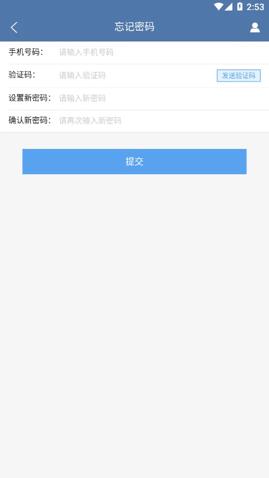 �����˰�˾����2026�ٷ����°汾v3.1.5 �ֻ���