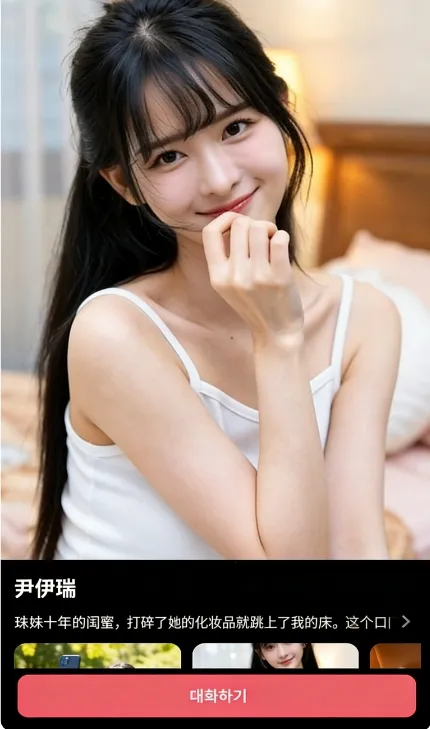 ChemiTalk(AI����Ӧ��)v0.7.5 �ٷ�����