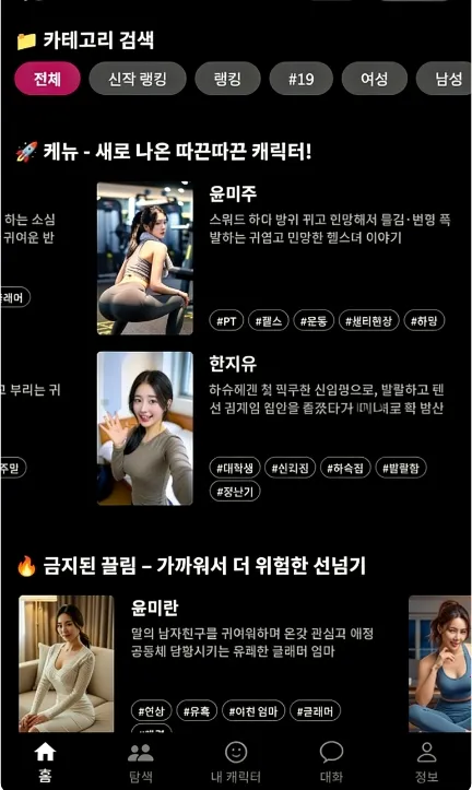 ChemiTalk(AI����Ӧ��)v0.7.5 �ٷ�����