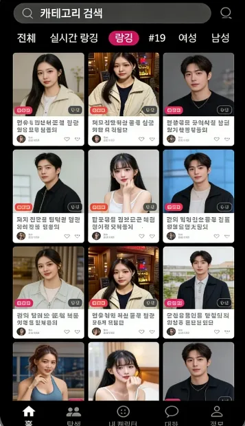 ChemiTalk(AI����Ӧ��)v0.7.5 �ٷ�����