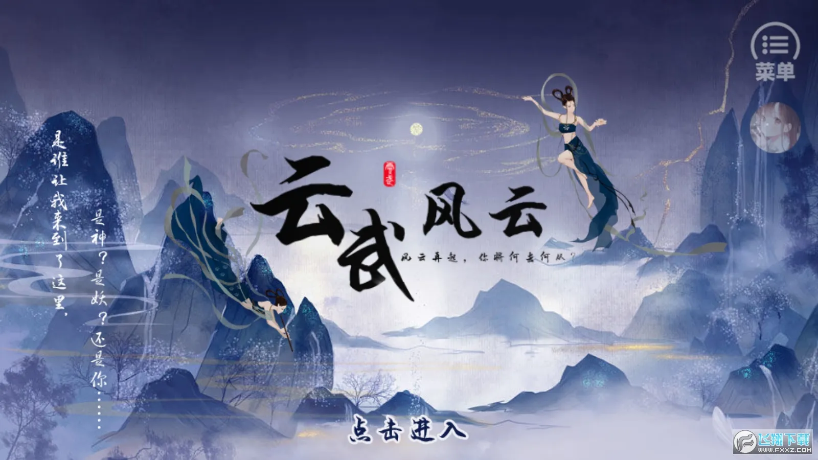 �������2026�ٷ����°汾v���� ��׿��