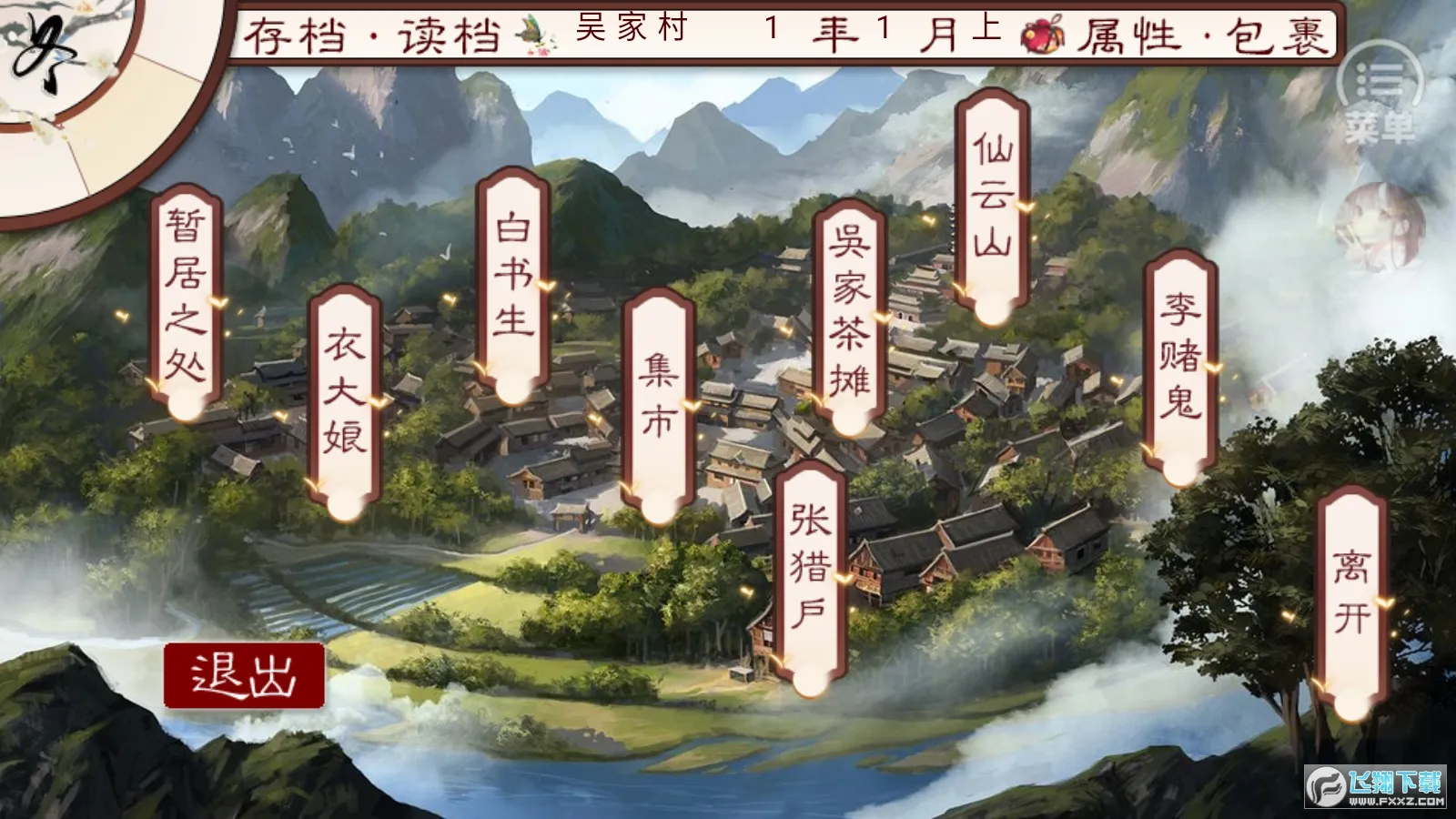 �������2026�ٷ����°汾v���� ��׿��