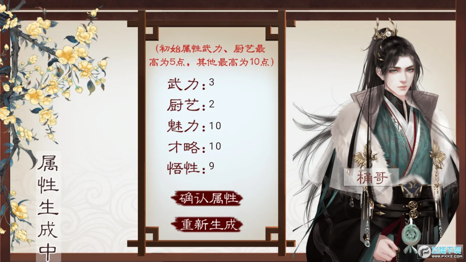 �������2026�ٷ����°汾v���� ��׿��