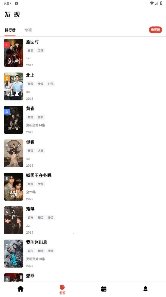 ��ƿ��Ƶ2026�ٷ����°汾v1.0.0 ��Ѱ�