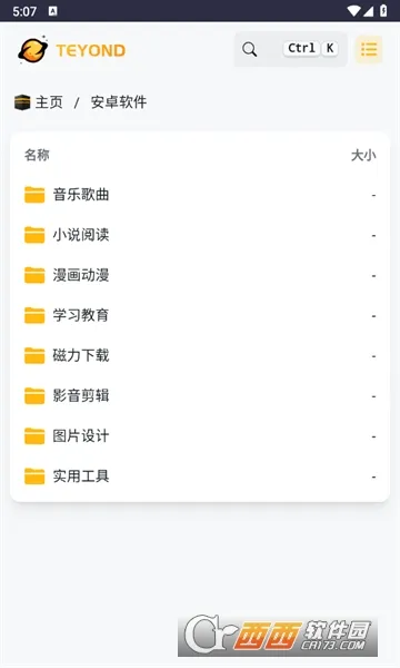 ̫������2026���°汾v2.0.0 �ٷ�����