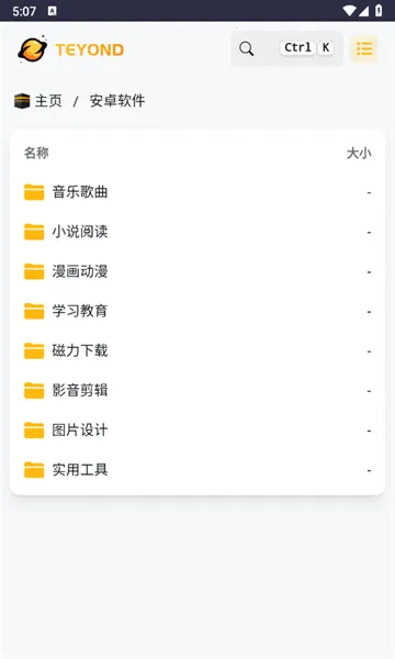 ̫������2026���°汾v2.0.0 �ٷ�����