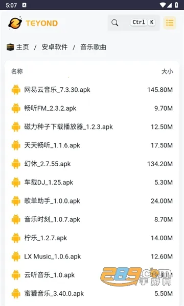 ̫������2026���°汾v2.0.0 �ٷ�����