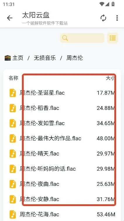 ̫������2026���°汾