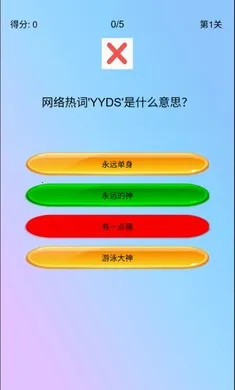 �湣�������ֻ���v1.0 ��׿��