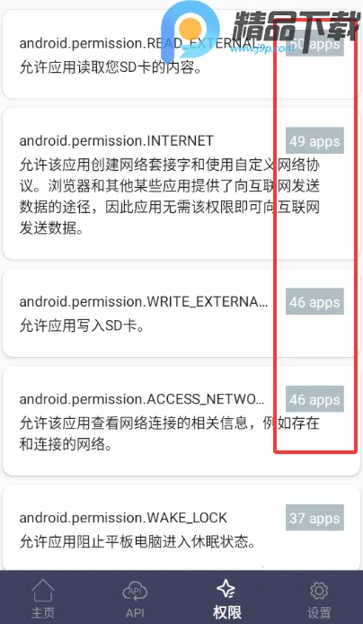 apk��������ȡ��׿���ֻ���