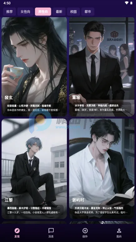 �����ϰ(AI�������Ӧ��)v1.0.21 ��Ѱ�