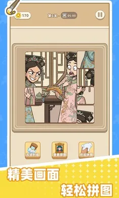 ƴͼ������2026���°汾v1.0.0 ��Ѱ�