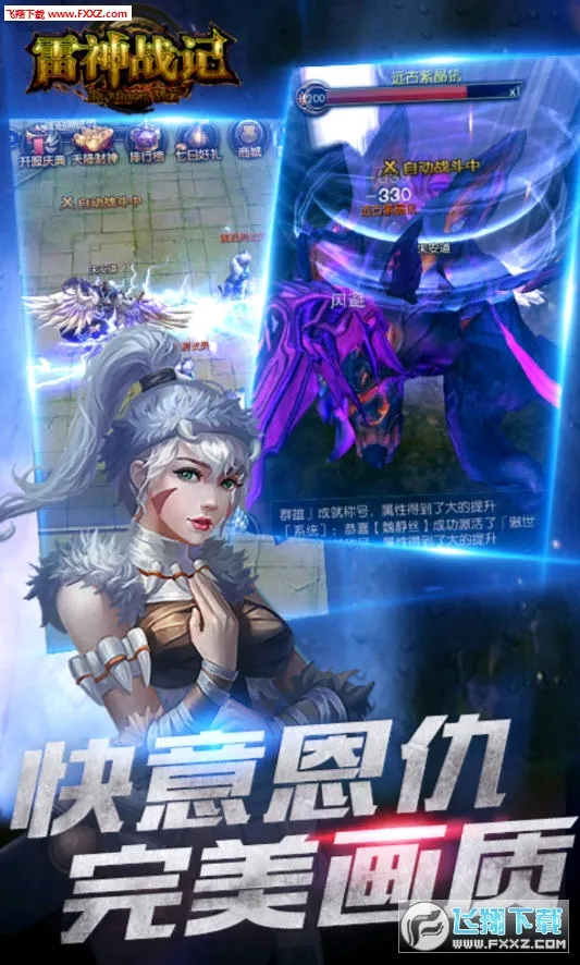 ����ս�������ֻ���v1.0.2 ��Ѱ�