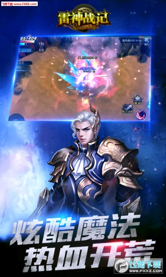 ����ս�������ֻ���v1.0.2 ��Ѱ�