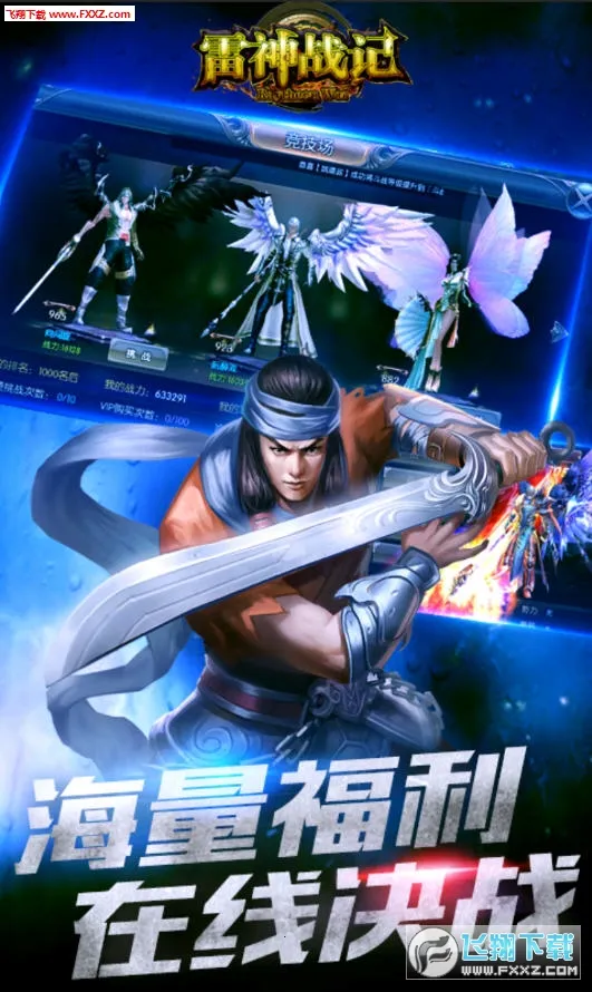 ����ս�������ֻ���v1.0.2 ��Ѱ�