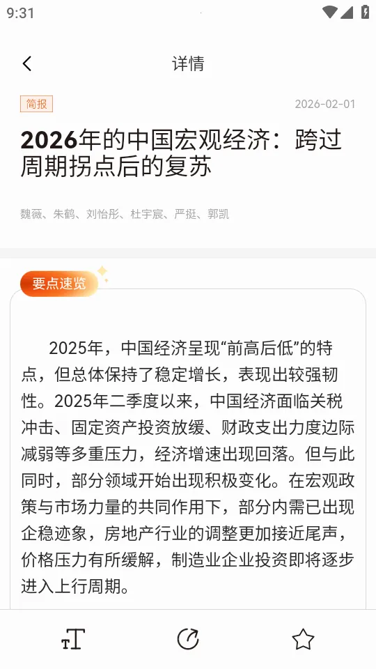 CF40����40����̳��׿���ֻ���v1.0.3 �ٷ�����