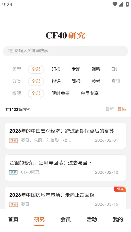 CF40����40����̳��׿���ֻ���v1.0.3 �ٷ�����