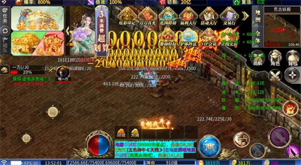 ��̬����(������Ϸ�淨)v1.0 ��Ѱ�