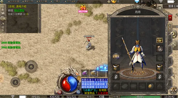 ��̬����(������Ϸ�淨)v1.0 ��Ѱ�