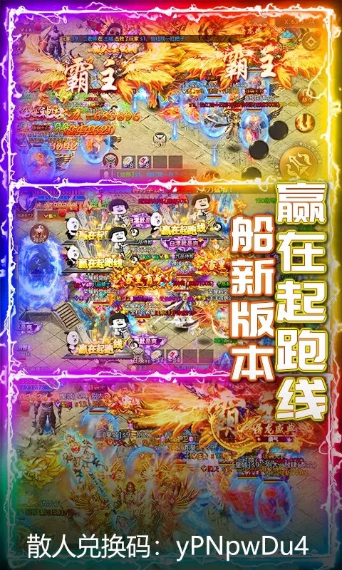 ����֮��(���汬�����Ϸ)v1.0.2 ��׿��