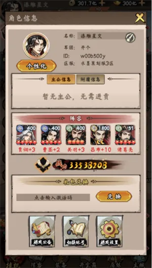 ��������2026�ٷ����°汾