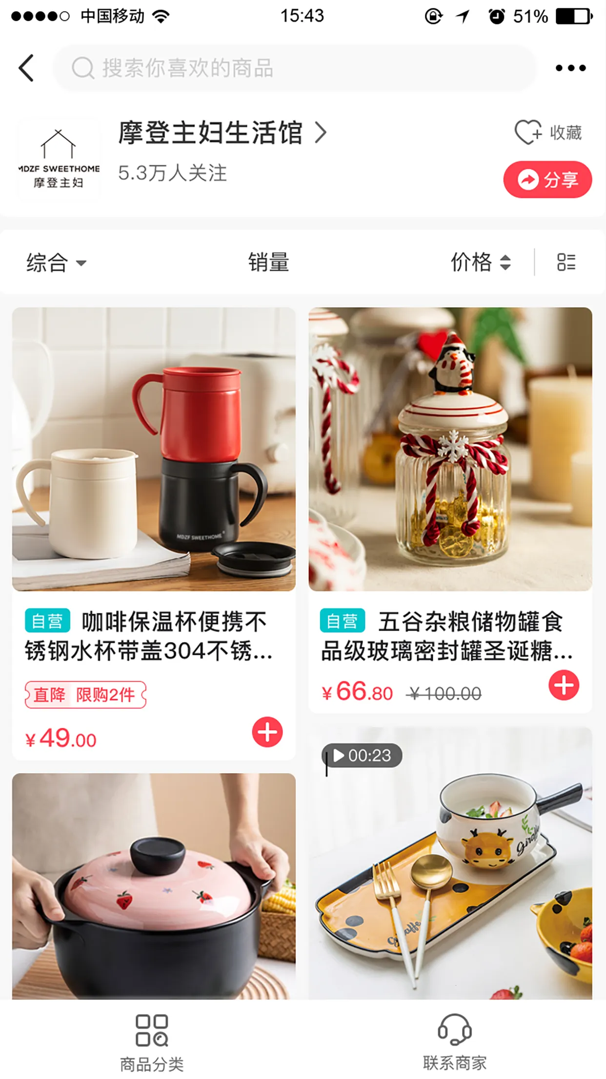 ��ʢ����(���繺������)v4.1.22 �ֻ���