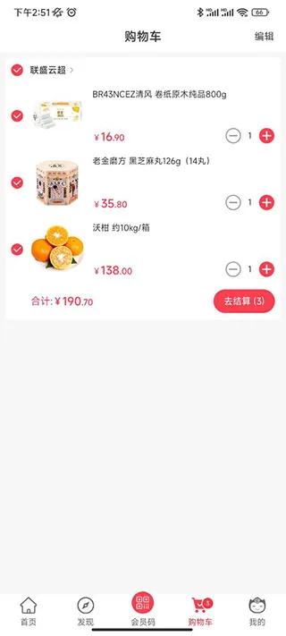 ��ʢ����(���繺������)