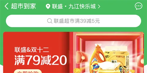 ��ʢ����(���繺������)