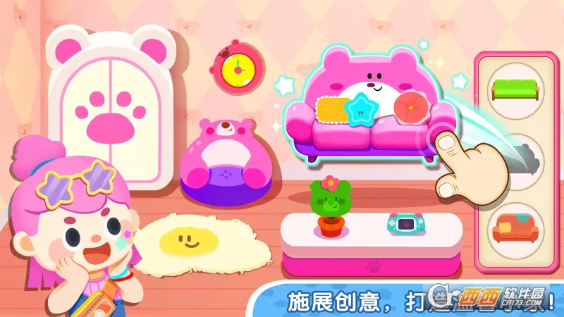 ����С���԰(��ͯ������Ϸ)v8.72.29.00 ��׿��