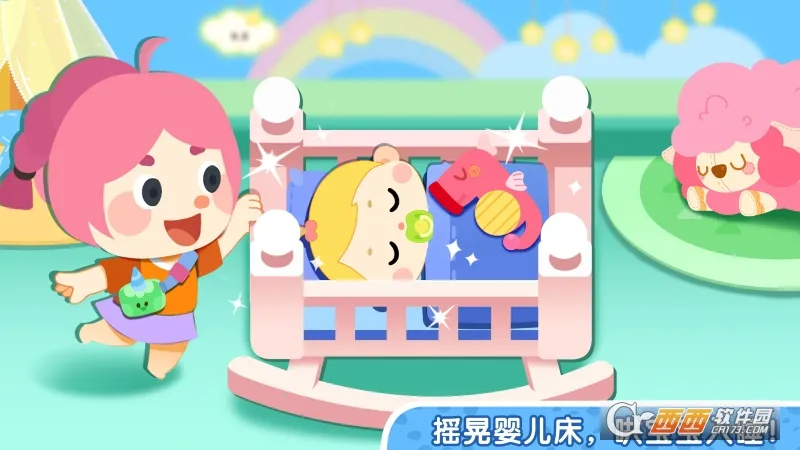 ����С���԰(��ͯ������Ϸ)v8.72.29.00 ��׿��